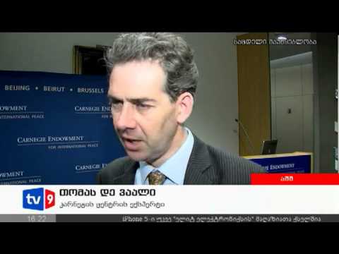 ახალი 4 | კარნეგის ცენტრი | 27.09.12